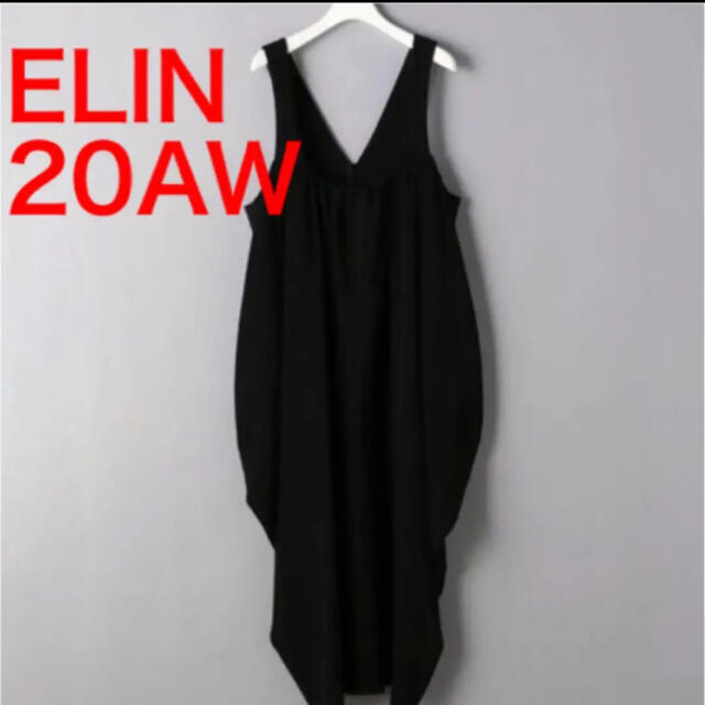 ENFOLD(エンフォルド)のELIN 20AW コクーン　ジャンパースカート  エリン　美品 レディースのワンピース(ロングワンピース/マキシワンピース)の商品写真