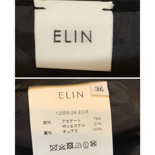 ENFOLD(エンフォルド)のELIN 20AW コクーン　ジャンパースカート  エリン　美品 レディースのワンピース(ロングワンピース/マキシワンピース)の商品写真