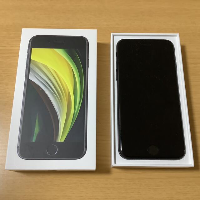 早い者勝ち　未使用品　iphone se 第二世代　64GB  black