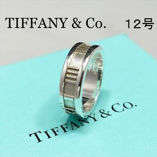 ティファニー(Tiffany & Co.)の新品仕上 ティファニー アトラス リング 指輪 シルバー 925 12号(リング(指輪))