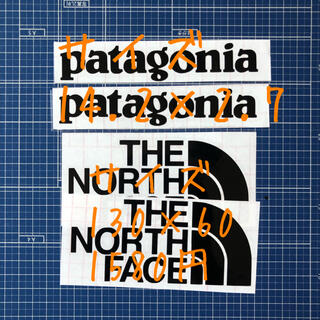 ザノースフェイス(THE NORTH FACE)のTHE NORTH FACE patagonia ステッカー4枚セット！(その他)