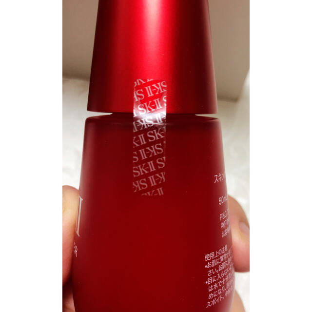 SK-II(エスケーツー)のSK-II  スキンパワーエッセンス50ml コスメ/美容のスキンケア/基礎化粧品(美容液)の商品写真