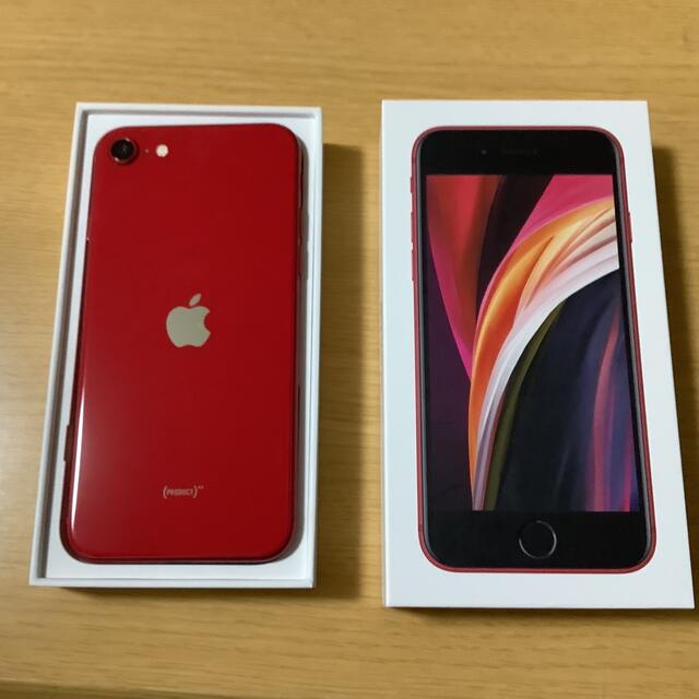 未使用品　iphone se 第二世代　RED   64GBスマートフォン本体