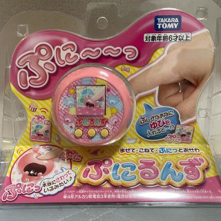 タカラトミー(Takara Tomy)のぷにるんず　ぷにピンク　新品未開封(知育玩具)