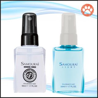 サムライ(SAMOURAI)の● サムライ フレグランスミスト 50mL×2本（ライト・ドライビングフォース）(香水(男性用))