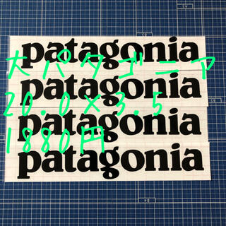 パタゴニア(patagonia)のpatagonia4枚セット！！(その他)