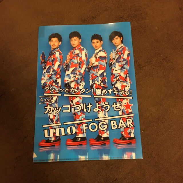 三浦春馬、瑛太、小栗旬、妻夫木聡さんクリアファイル