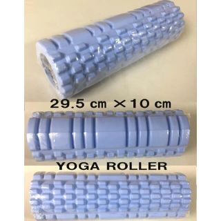 新品未使用フォームローラーYOGAヨガストレッチローラーブルー(その他)