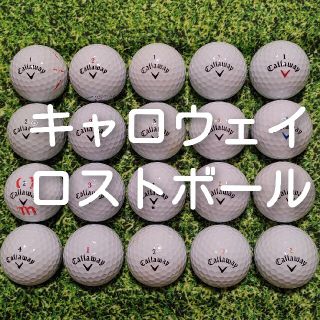 キャロウェイ(Callaway)のキャロウェイ　ロストボール　ゴルフボール　304(その他)