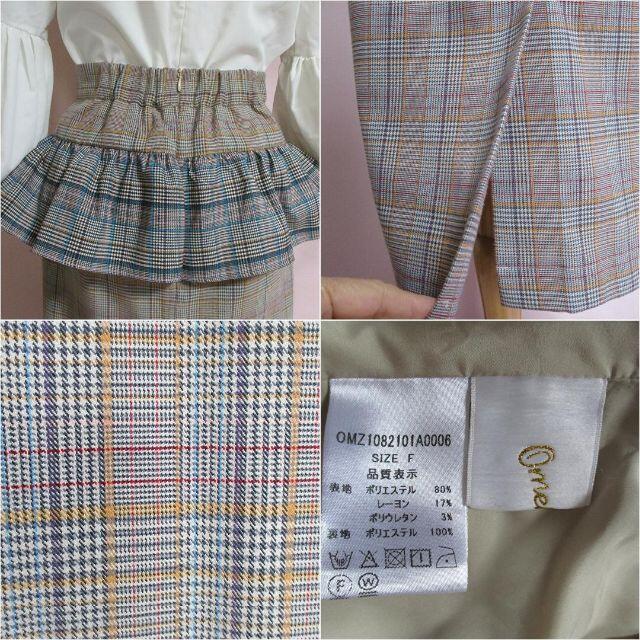 mystic(ミスティック)の【Omekashi】チェックペプラムタイトスカート☆フリーサイズ レディースのスカート(ロングスカート)の商品写真