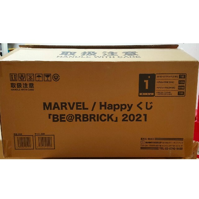 MARVEL ベアブリック ハッピーくじ 　lot売り　合計81個おもちゃ