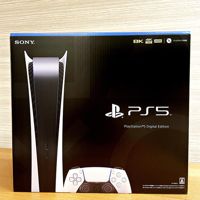 新品　未開封　PlayStation5 デジタルエディション