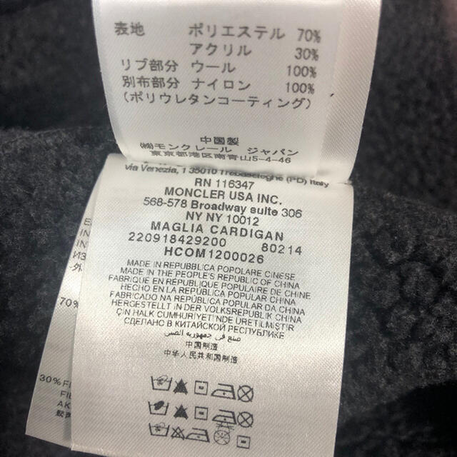 MONCLER(モンクレール)の【未使用】モンクレール ジップパーカー タグ付き メンズのジャケット/アウター(ブルゾン)の商品写真