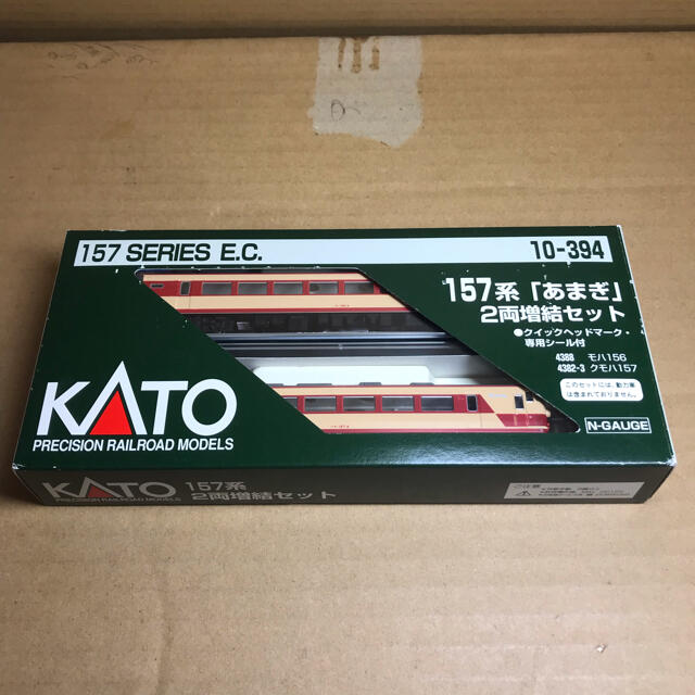 KATO 10-394 157系あまぎ2両増結セット　カプラー改造？品