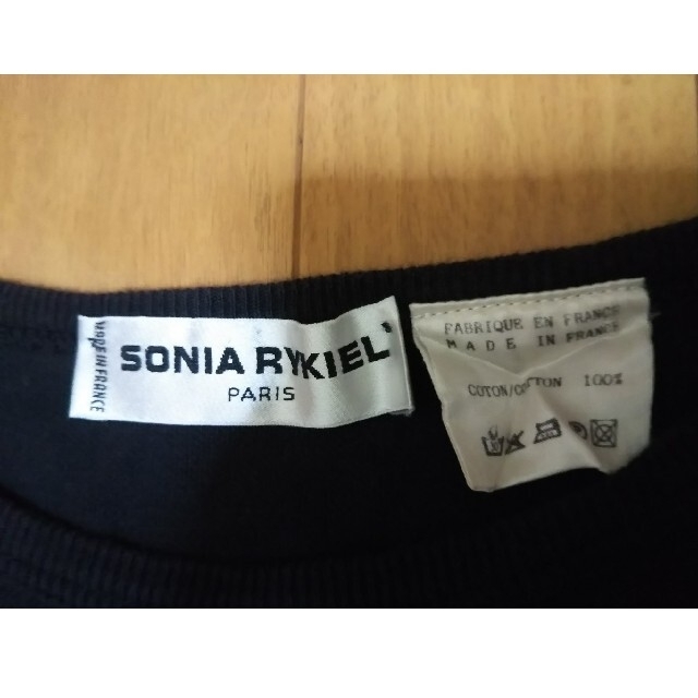 SONIA RYKIEL(ソニアリキエル)のソニアリキエル フランス製 かのこ織り スーツ レディースのフォーマル/ドレス(スーツ)の商品写真