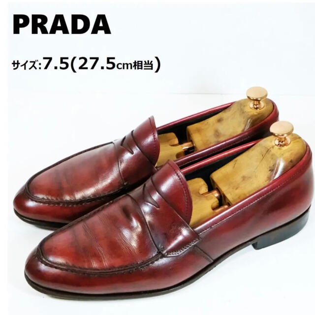 PRADA(プラダ)のプラダ サイズ:7.5(27.5cm相当) コイン ローファー ペニー メンズの靴/シューズ(ドレス/ビジネス)の商品写真