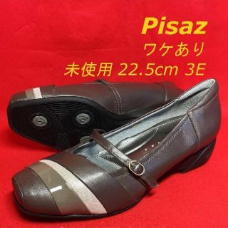 【未使用】 Pisaz コンフォートパンプス 幅広3E ややワケ 防滑(ハイヒール/パンプス)