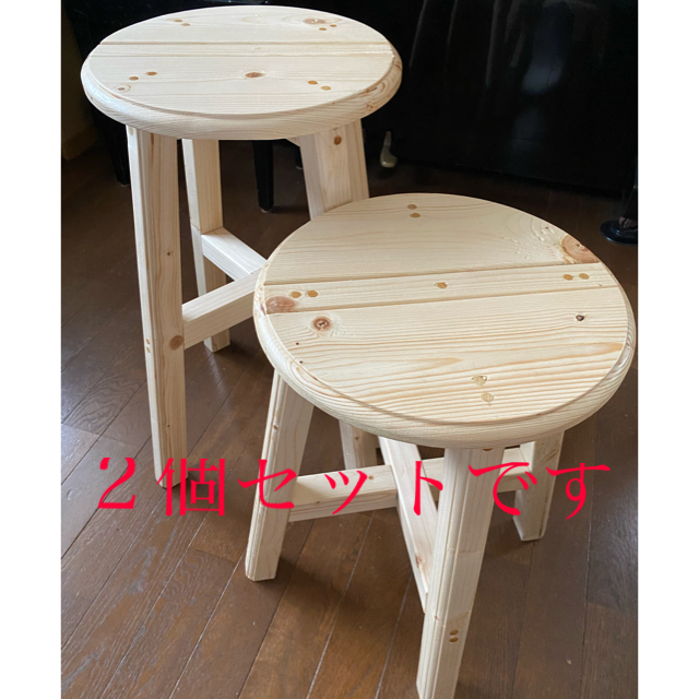 スツール　丸椅子　木製 インテリア/住まい/日用品の椅子/チェア(スツール)の商品写真