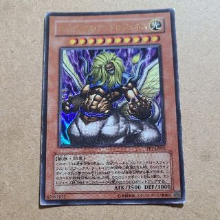 ユウギオウ(遊戯王)の遊☆戯☆王カード　スフィンクス・アンドロジュネス(シングルカード)