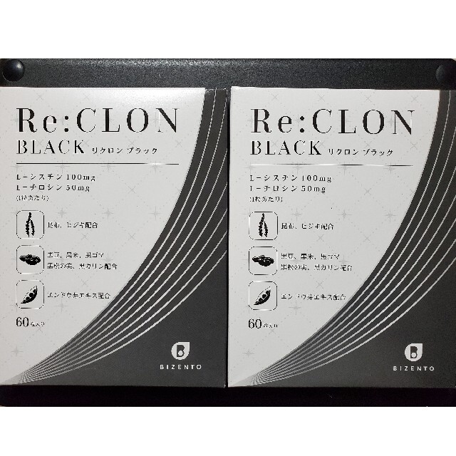 リクロンブラック Re:CLON BLACK (60粒/2袋)