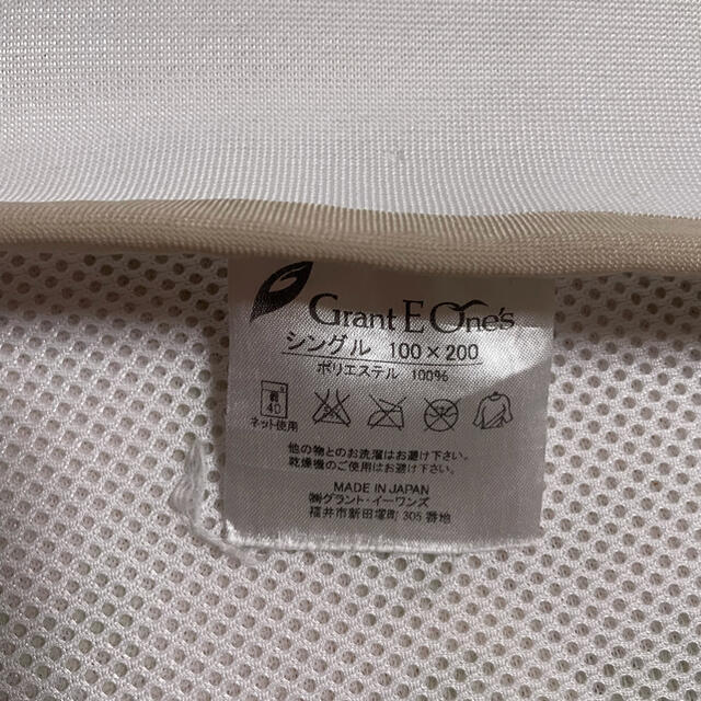 グラントイーワンズ ホルミーシーツシングル 【海外輸入】 51.0%OFF