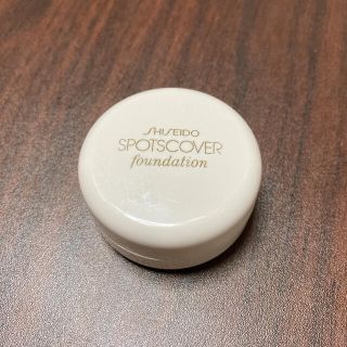 シセイドウ(SHISEIDO (資生堂))の資生堂 スポッツカバー ファウンデイション H100(コンシーラー)