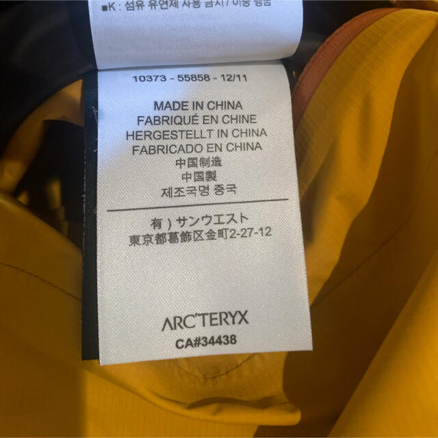 ARC'TERYX(アークテリクス)のARC'TERYX CHEST/POITRINE GORE-TEX S size メンズのジャケット/アウター(マウンテンパーカー)の商品写真