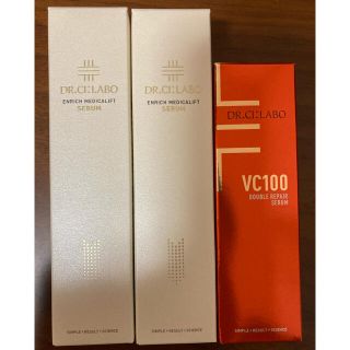 ドクターシーラボ(Dr.Ci Labo)のドクターシーラボ  美容液３本セット【新品、未開封】(美容液)