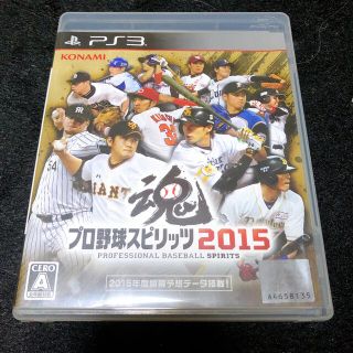 コナミ(KONAMI)のプロ野球スピリッツ2015 PS3(家庭用ゲームソフト)