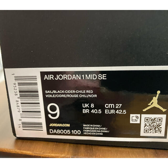NIKE(ナイキ)の国内未発売 27.5 Jordan 1 Mid SE ブラッシュストローク メンズの靴/シューズ(スニーカー)の商品写真