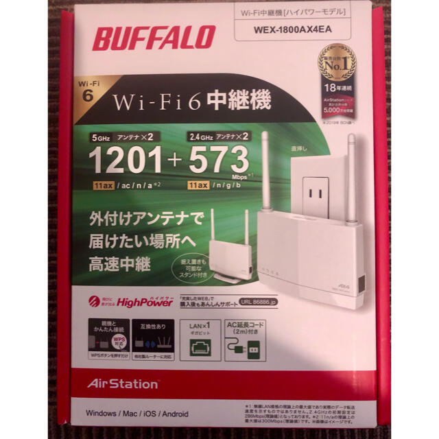 [新品]Buffalo Wi-Fi中継機 WEX-1800AX4EA