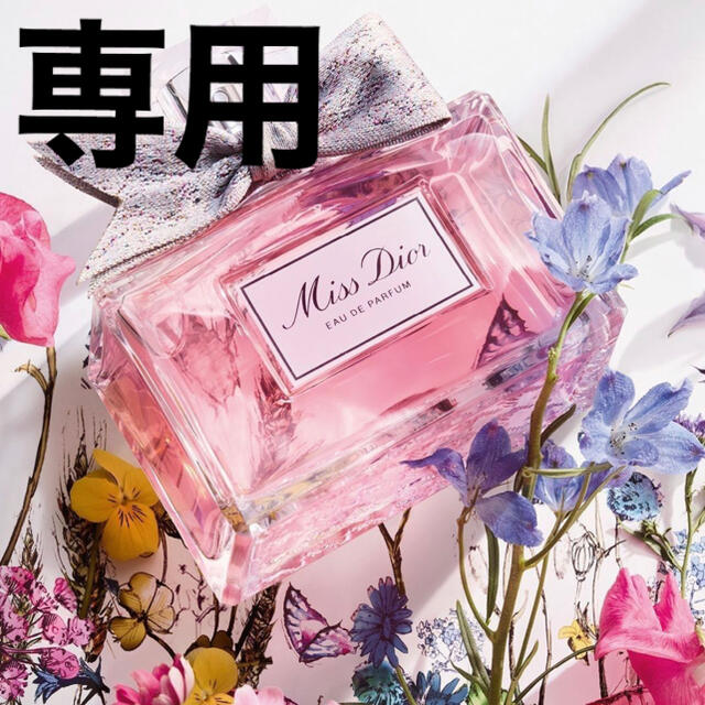 Dior 香水