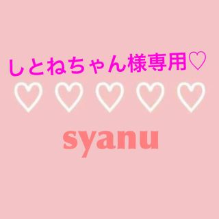 専用♡(ブラウス)