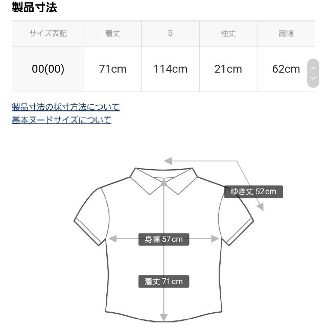 OPAQUE.CLIP(オペークドットクリップ)のオペークドットクリップ アフリカンプリント オープンカラーシャツ 半袖 ワールド レディースのトップス(Tシャツ(半袖/袖なし))の商品写真