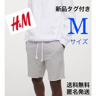 エイチアンドエム(H&M)のH&M メンズ ショートパンツ ハーフパンツ スウェットパンツ Mサイズ(ショートパンツ)