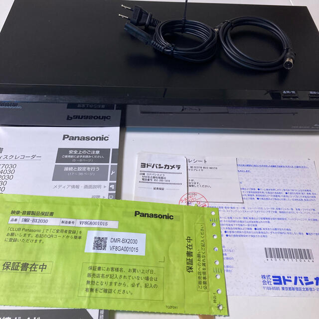 パナソニック全録 Panasonic DMR-BRX2030 ブルーレイレコーダー