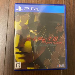 プレイステーション4(PlayStation4)の真・女神転生III ノクターン HDリマスター PS4(家庭用ゲームソフト)