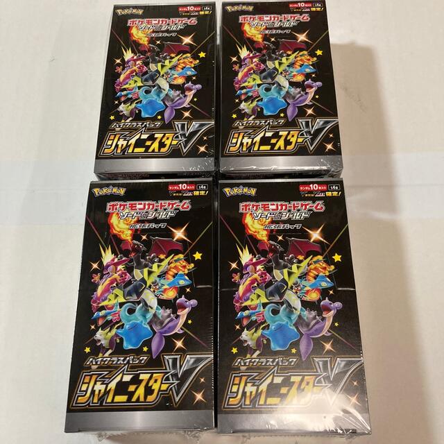 ポケモン(ポケモン)のポケモンカードゲーム　シャイニースターV 4box シュリンク付 エンタメ/ホビーのトレーディングカード(Box/デッキ/パック)の商品写真