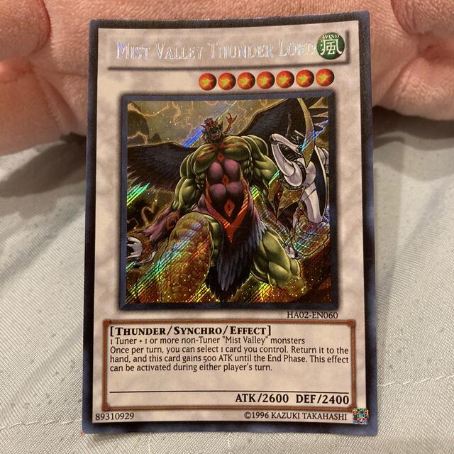 遊戯王 - 遊戯王 霧の谷の雷神鬼 シークレットの通販 by 山さん's shop