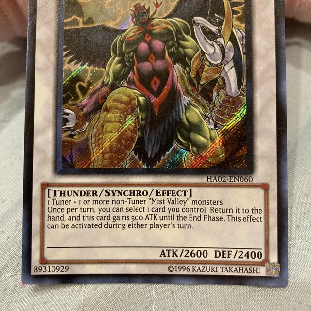 遊戯王 - 遊戯王 霧の谷の雷神鬼 シークレットの通販 by 山さん's shop