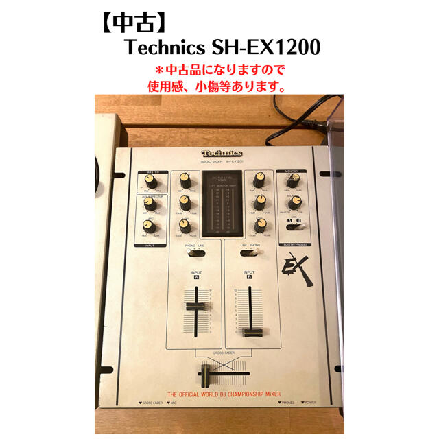 Technics SH-EX1200