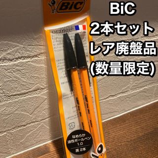 オレンジBIC油性ボールペン 1.0  黒(ペン/マーカー)