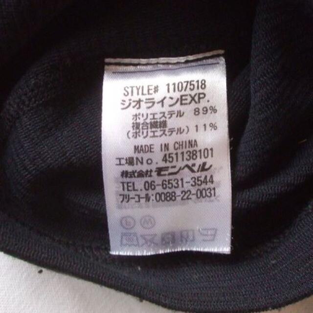 mont bell(モンベル)のモンベル ジオライン EXP. ラウンドネックシャツ 黒 メンズのトップス(Tシャツ/カットソー(七分/長袖))の商品写真