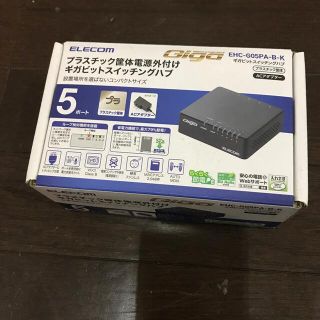 エレコム(ELECOM)の【新品】【送料込み】　ハブ　ギガビットスイッチングハブ　5ポート(PC周辺機器)