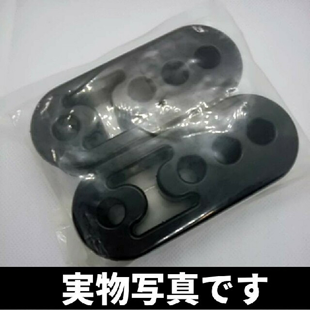 マフラーハンガー マフラーブッシュ 強化 吊りゴム マウント リング スポーツの通販 by びんこ's shop|ラクマ マフラーハンガー マフラーブッシュ 強化 吊りゴム マウント リング スポーツの通販 by びんこ's shop|ラクマ