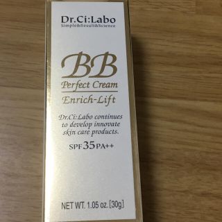 ドクターシーラボ(Dr.Ci Labo)の☆ktyさん専用☆(BBクリーム)