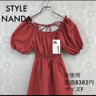 スタイルナンダ(STYLENANDA)の未使用 スタイルナンダ パフ袖シャーリングワンピース STYLE NANDA(ロングワンピース/マキシワンピース)