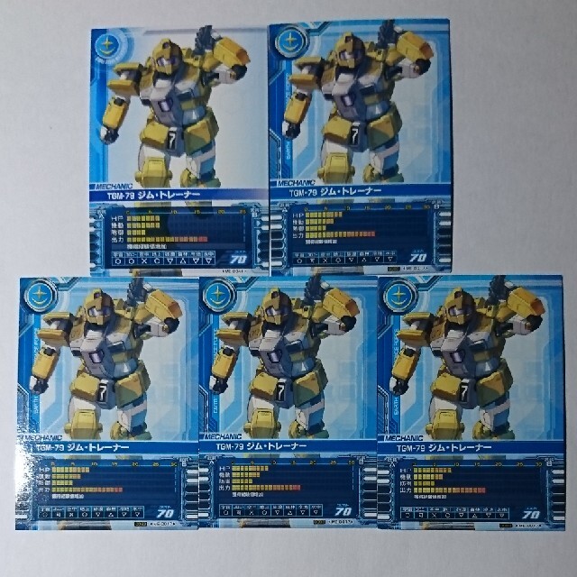 BANDAI(バンダイ)のガンダムカードビルダー ジム・トレーナー5枚 エンタメ/ホビーのトレーディングカード(シングルカード)の商品写真