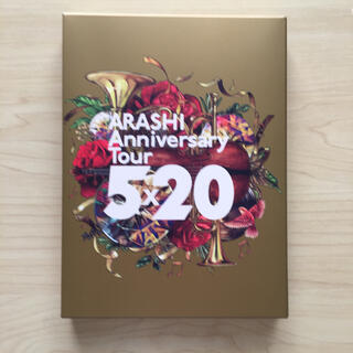 アラシ(嵐)のARASHI Anniversary Tour 5×20 LIVE映像 (アイドル)
