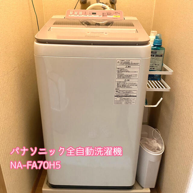 日本未発売】 送料無料 中古 Panasonic 6㎏ 洗濯機 NA-F60B7
